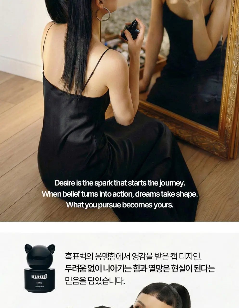 [NEW] 마크니 오 드 퍼퓸 30ml 4종 상세페이지 6